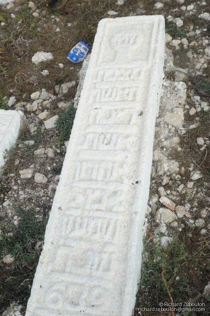 Tombe sans nom